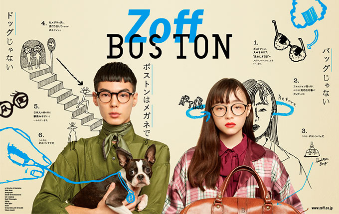 Zoff BOSTON