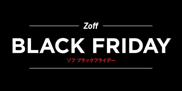 Zoff BLACK FRIDAY