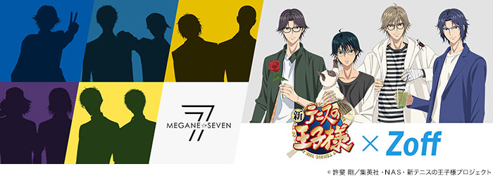 新テニスの王子様」とZoff、待望のコラボレーションが決定！