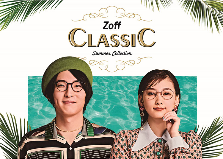 Zoff CLASSIC Summer Collection