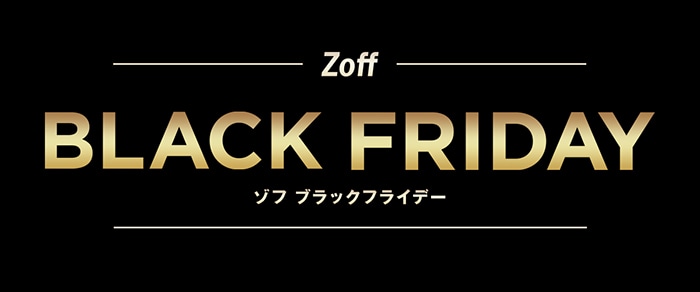 Zoff BLACK FRIDAY