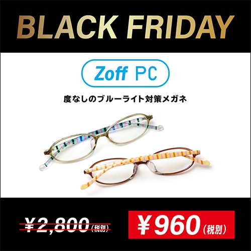 ZoffBLACKFRIDAY960円（税別）