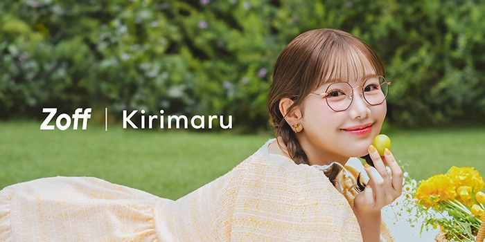 「Zoff | Kirimaru」～きりまるさん撮影会特典付き商品展示会～ へご招待