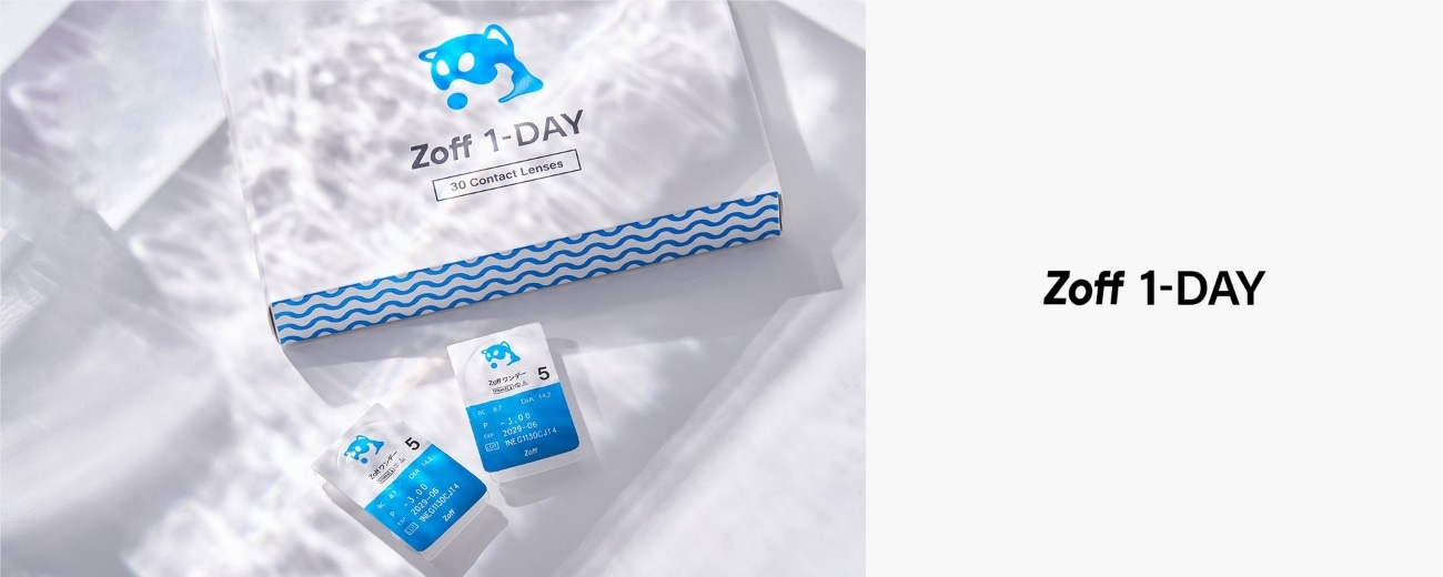 涙に近いうるおい感でやさしい着け心地の「Zoff 1-DAY」