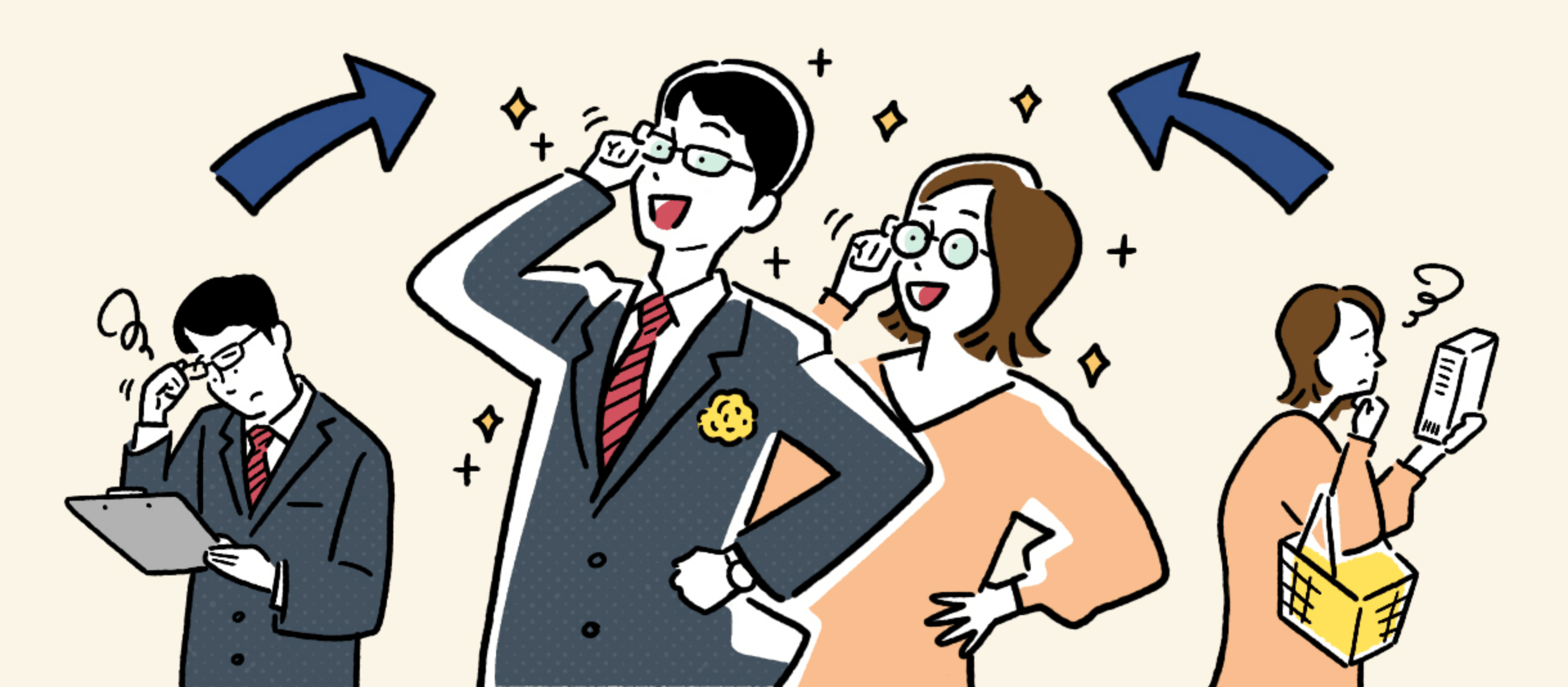 遠近両用メガネをはじめるなら40代から!最初の一本はどこで買う?
