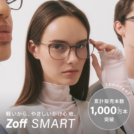 Zoff SMART