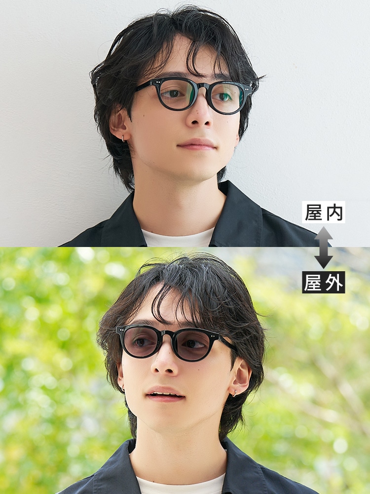 Zoffの調光サングラス｜メガネのZoffオンラインストア（めがね・眼鏡
