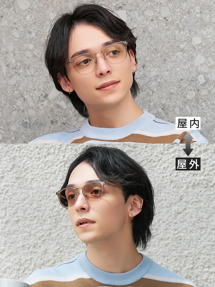 Zoffの調光サングラス｜メガネのZoffオンラインストア（めがね・眼鏡