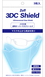 3dcshield