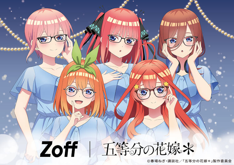 Zoff | 五等分の花嫁*