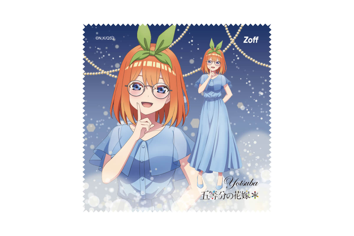 五等分の花嫁＊・メガネ・中野四葉