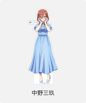 等身大パネル イメージ 中野三玖