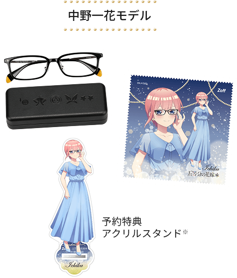 中野一花モデル