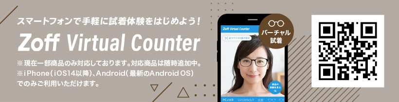 Zoff Virtual Counter