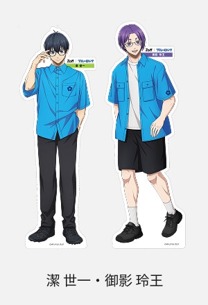 潔 世一・御影 玲王
