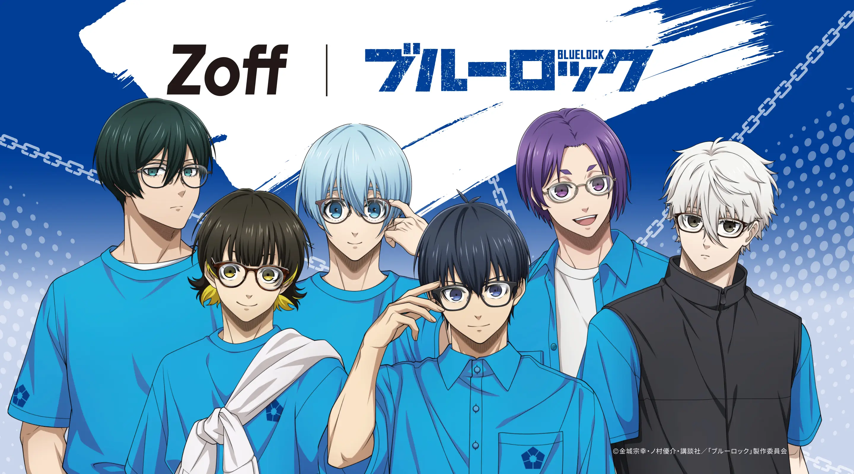 ブルーロック Zoff｜ブルーロック｜メガネのZoffオンラインストア（めがね・眼鏡