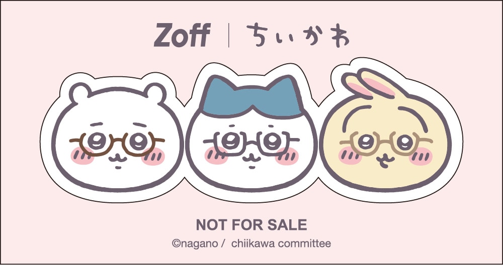 ちいかわ｜メガネのZoffオンラインストア