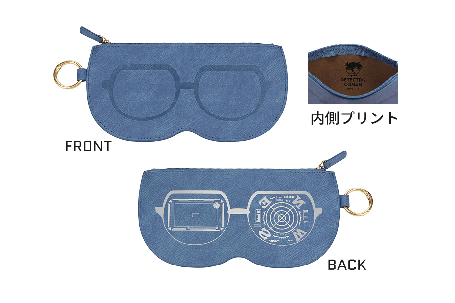 メガネポーチ