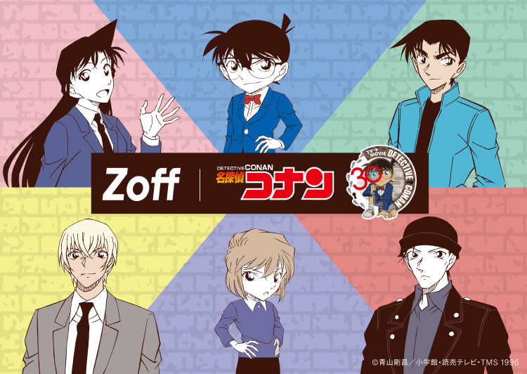 Zoff | 名探偵コナン