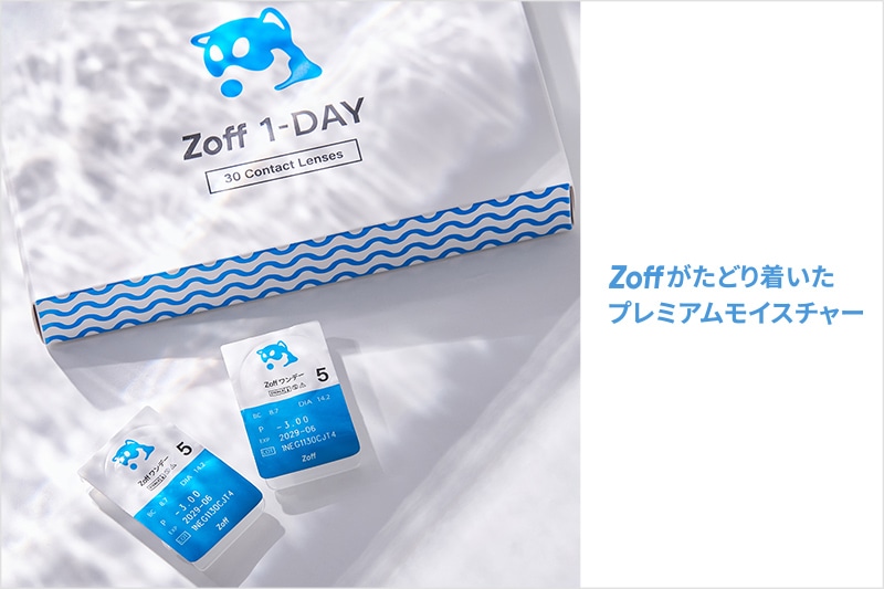 Zoff 1-DAY コンタクトレンズ