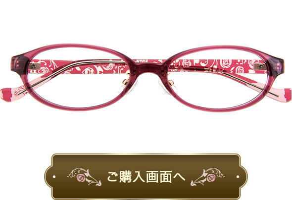 ☆✦フランフラン 美女と野獣 まとめ売り✦☆ おまけ付き☆✦ ☆✦フランフラン 美女と野獣 まとめ売り✦☆ おまけ付き☆✦