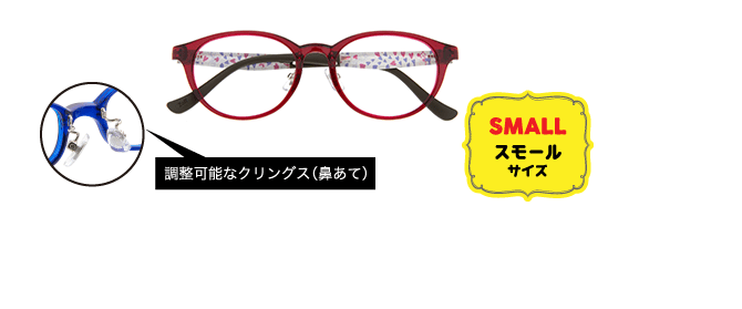 Disney Collection ディズニー コレクション Created By Zoff Happiness Series Vintage Line メガネのzoffオンラインストア