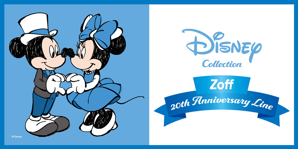 Disney Collection - Zoff 20th Anniversary Line