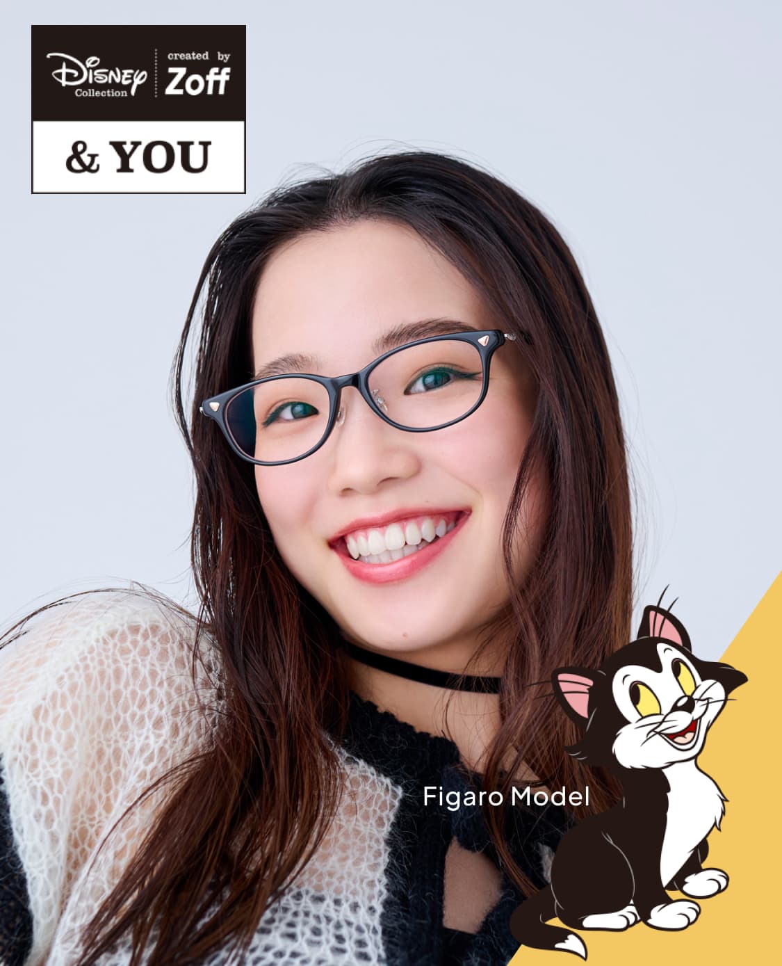 Figaro Model