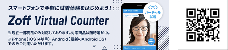 Zoff Virtual Counter