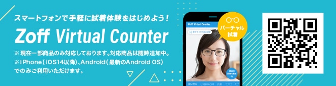 Zoff Virtual Counter
