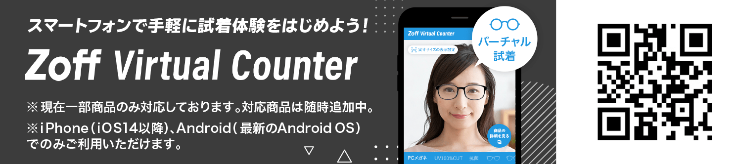 Zoff Virtual Counter