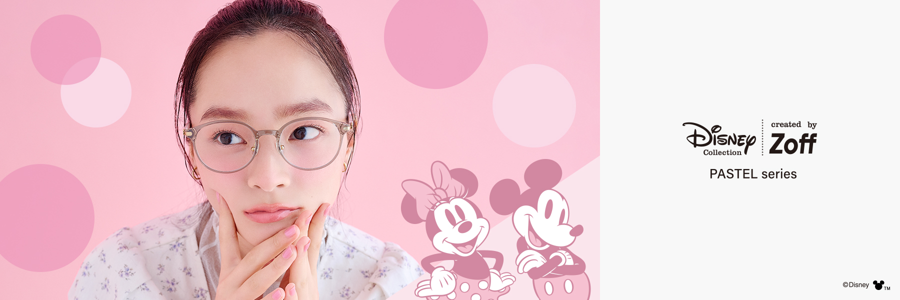  Disney Princess