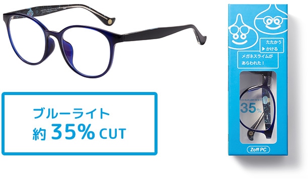 大きな割引 新品未使用 Zoff ドラゴンクエスト スライムモデル メガネとケースのセット ファッション小物 Www Petromindo Com
