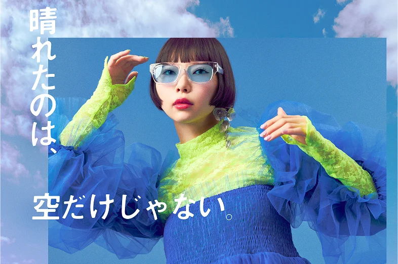 あさぎーにょ 晴れたのは、空だけじゃない。 遊び心のあるカジュアルサングラス