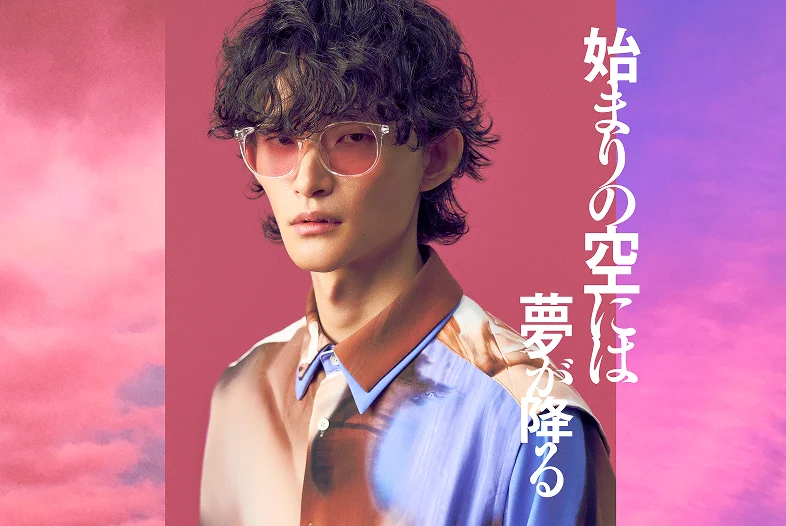 山田 大地 始まりの空には夢が降る 人気のある定番アイテムを軽量化したボストンフレーム/CLASSIC