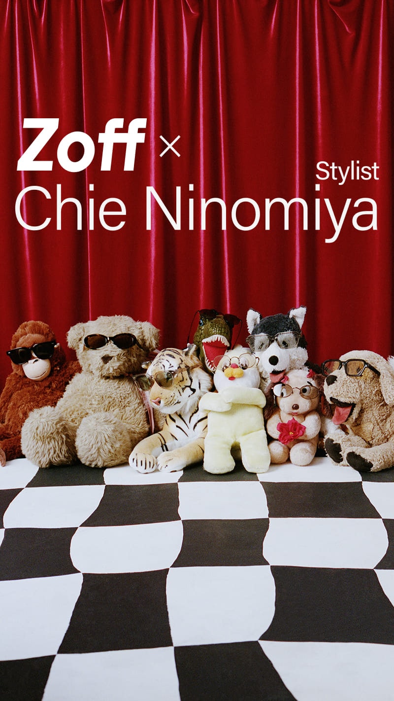 Eye Performance inspiration from sungrass