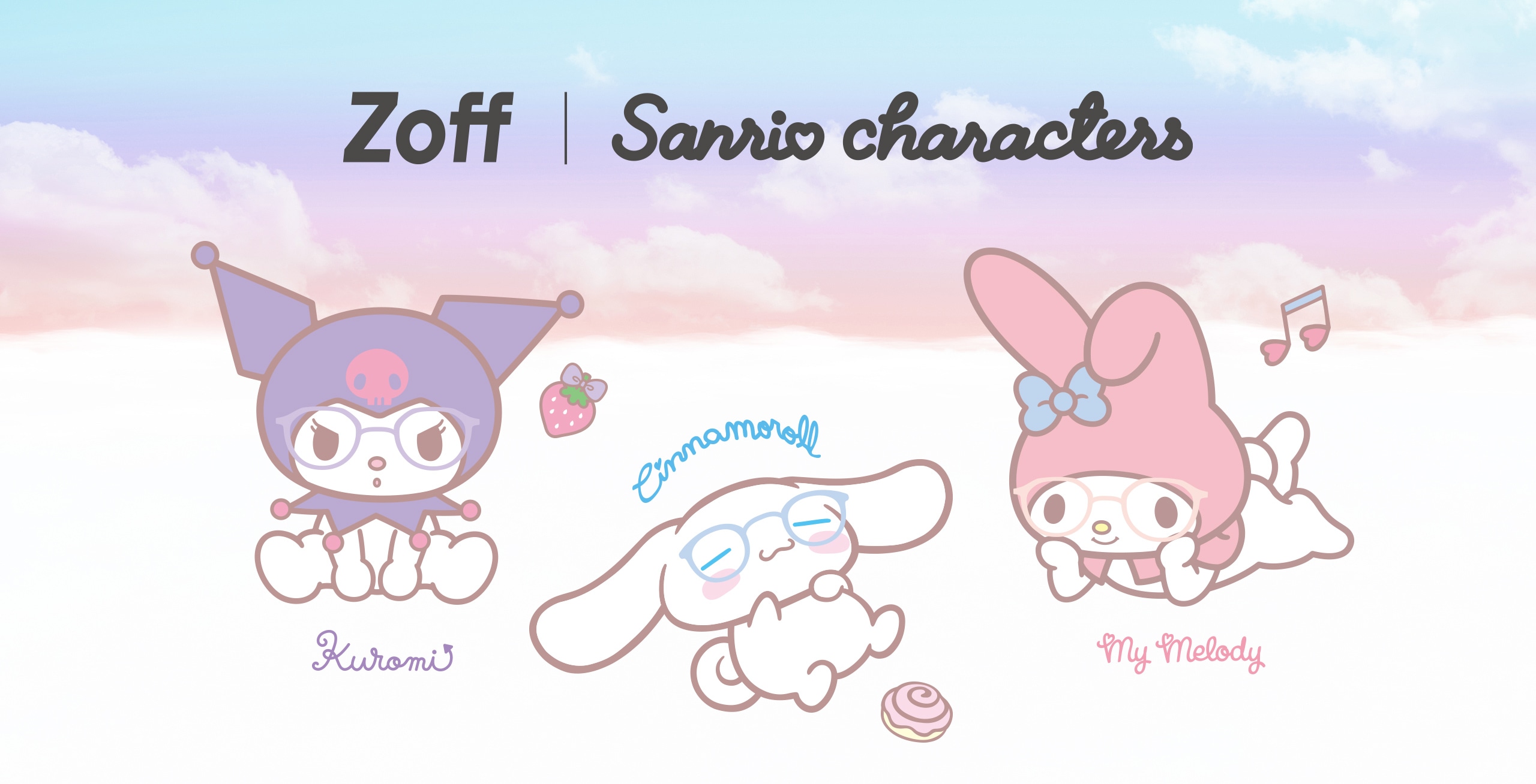 Zoff | サンリオキャラクターズ