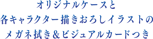 Zoff Fate Grand Order メガネのzoffオンラインストア