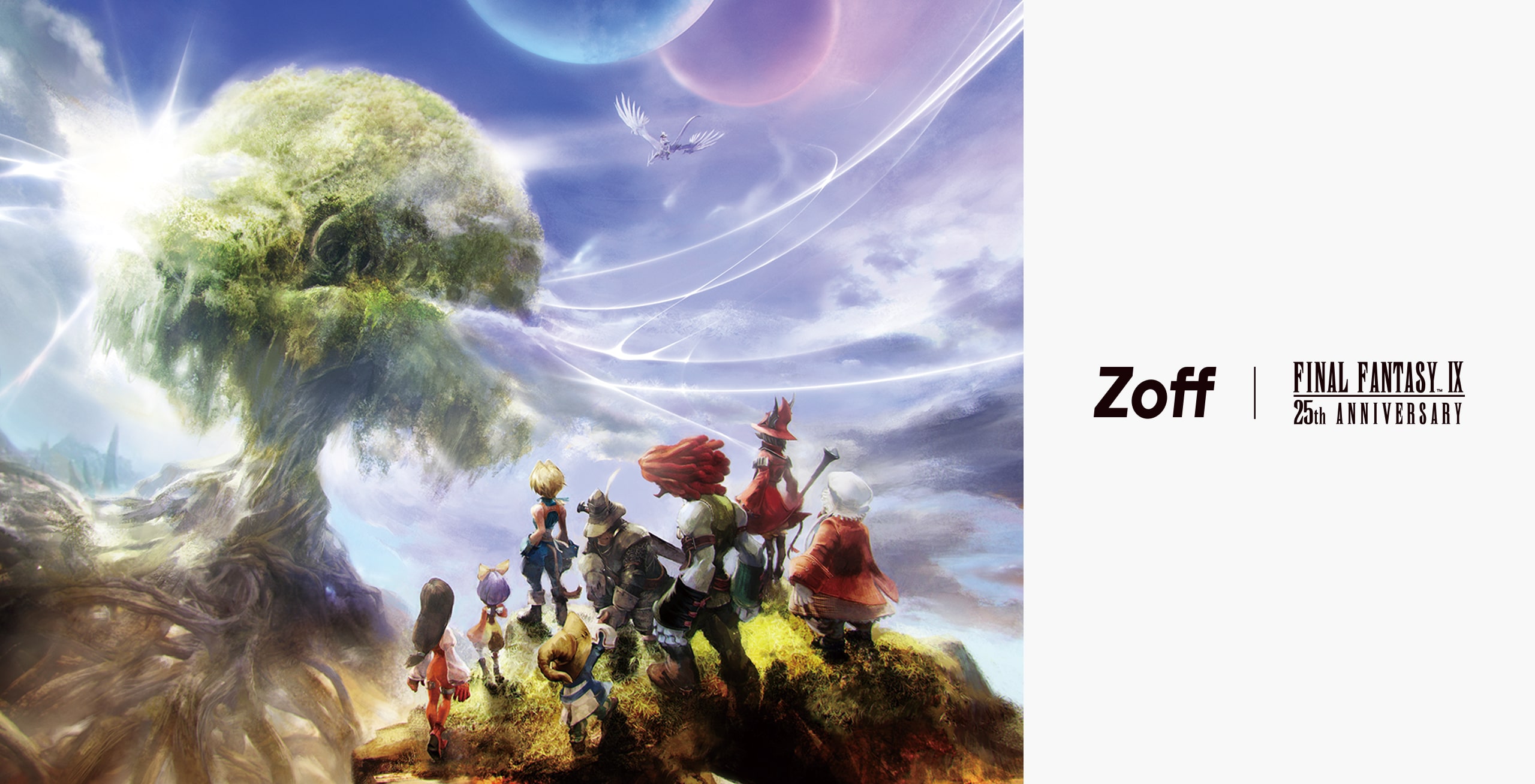 Zoff｜ファイナルファンタジーIX