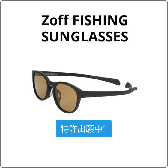 Zoff FISHING SUNGLASSES