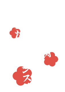 Zoff 20th Anniversary LUCKY BAG 2021 豪華国産牛肉カタログギフトが当たるチャンス!