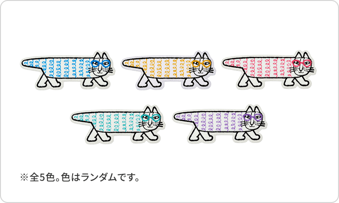 メガネラグ イメージ2