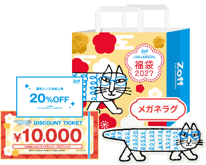 福袋の中身 イメージ