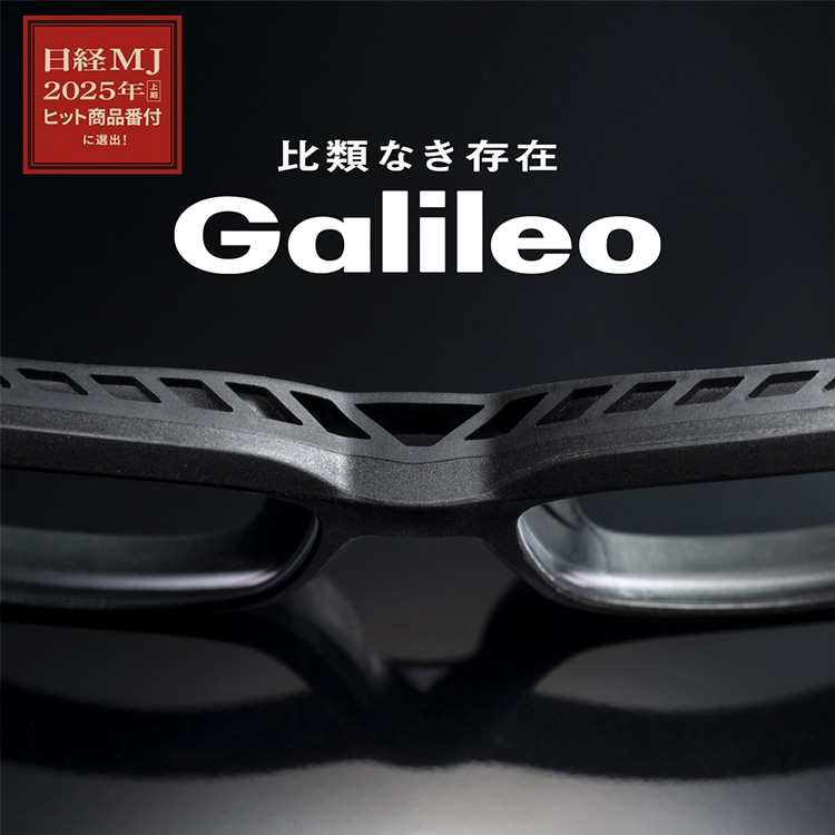 比類なき存在 Galileo
