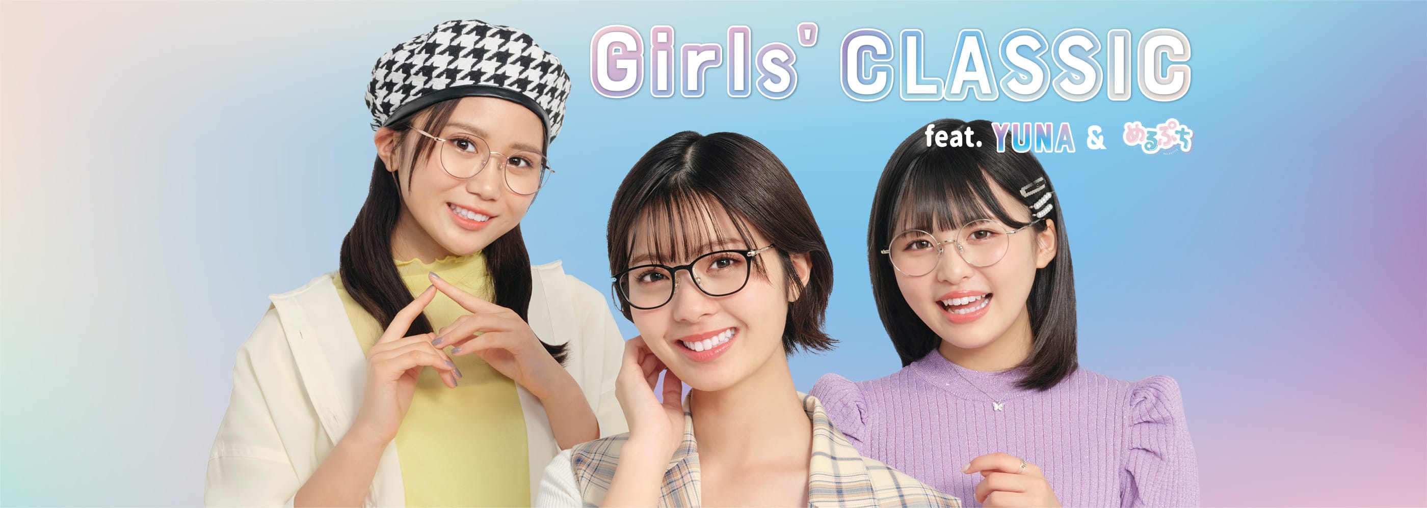 Girls' CLASSIC feat. YUNA & めるぷち