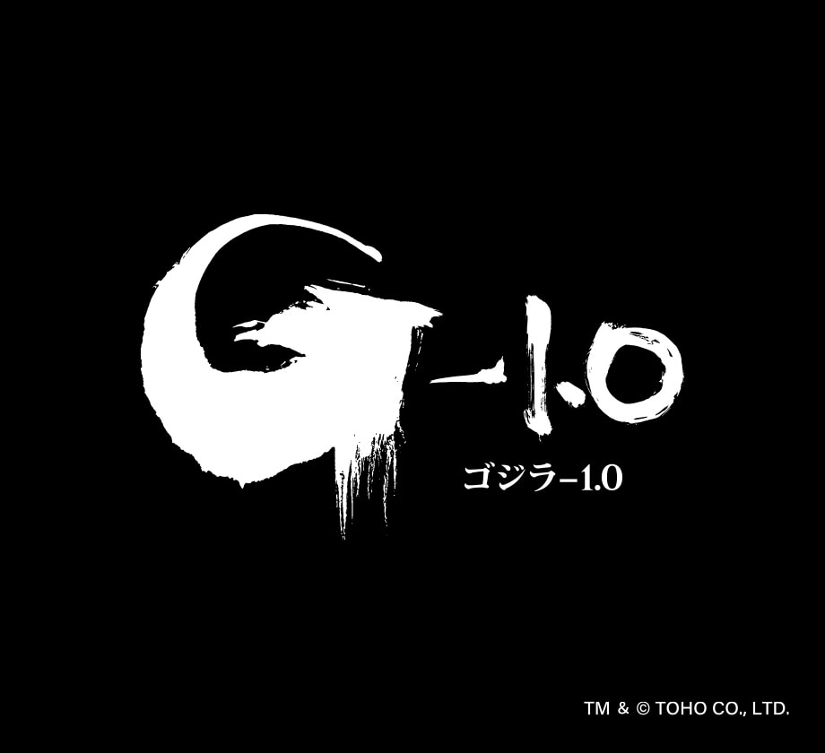 ゴジラ-1.0
