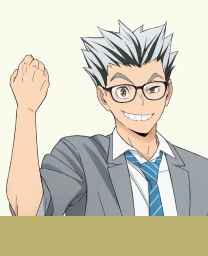 木兎光太郎