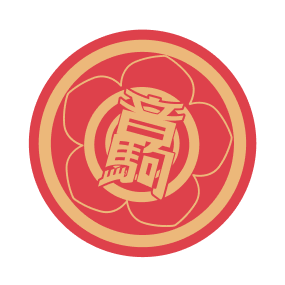 音駒
