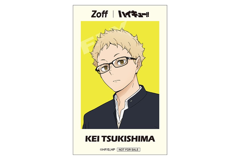 ハイキュー!!・メガネ・月島蛍