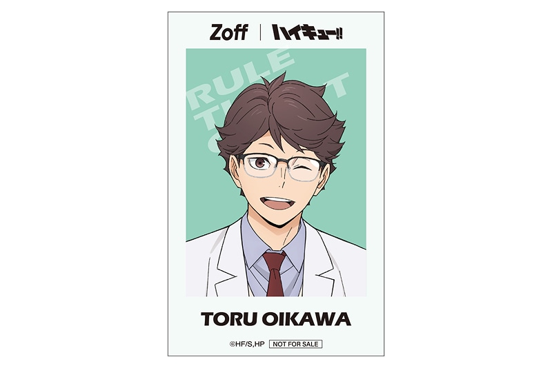 ハイキュー!!・メガネ・及川徹